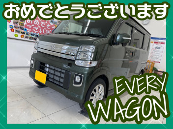 **ご納車おめでとうございます！**